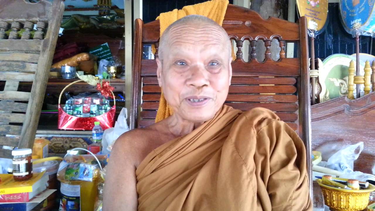 หลวงพ่อเชิญ วัดโคกทอง 1/4