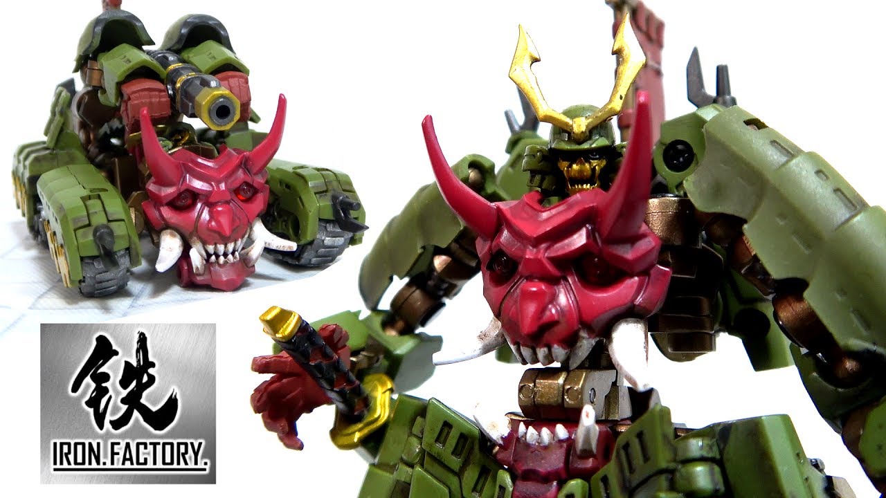 【鬼武者が戦車に変形！】ブラジオンっぽい人 骨蜘蛛鬼/IRON FACTORY IF-EX46 Honekumoki
