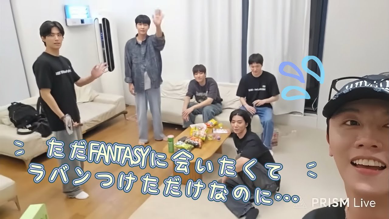 【SF9 日本語字幕】ぱんたじに会いたくてただラバンつけました🍀