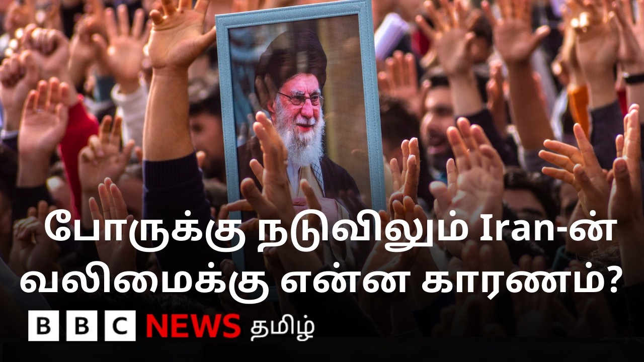 'அழிக்க முடியாத அமைப்பு ' - Iran-ஐ எளிதில் வீழ்த்த முடியாதது ஏன்? Explained