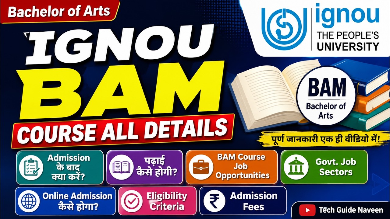 IGNOU BAM Course All Details 2026 (Exam, Assignment, Job, Books) | IGNOU Admission 2026 July Session