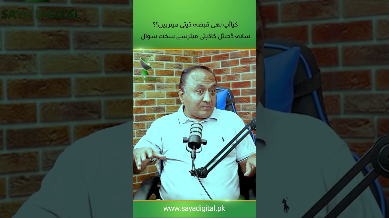 &ldquo;Are You Also a &lsquo;Land-Grabbing&rsquo; Deputy Mayor?&rdquo; | Tough Question by Saya Digital