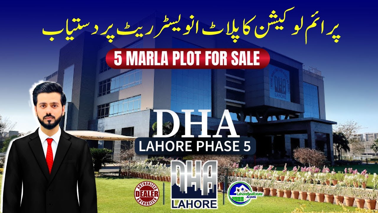 Urgent Sale! 5 Marla Plot in DHA Lahore Phase 5 B Block at Unbelievable Price