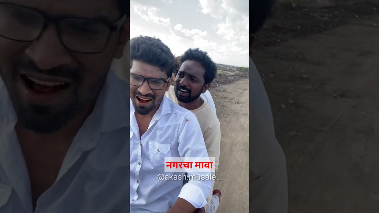 Nagar cha mava / @akashmusale9