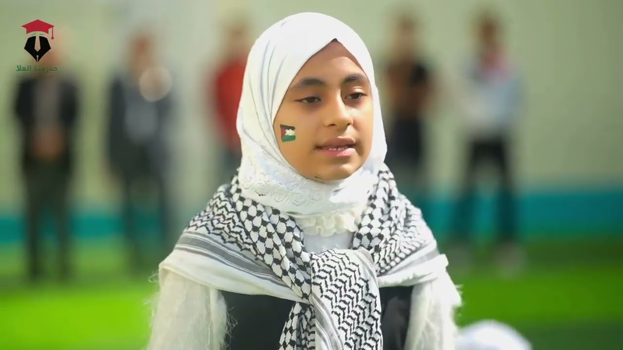 انشودة الى اطفال غزززة من طلاب مدرسة العلا الابتدائية