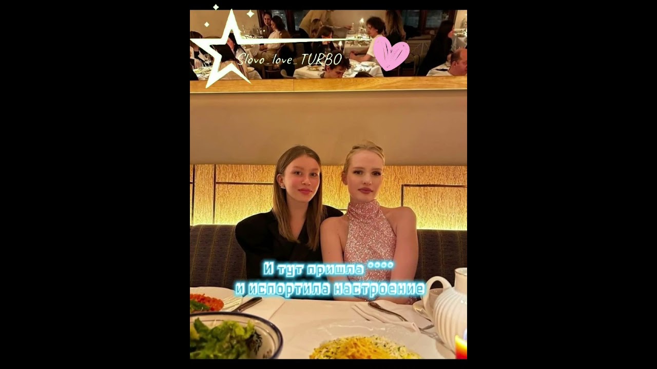 id: моя???, поймёт только она💗 #240112 #любовь #словопацана #айгуль
