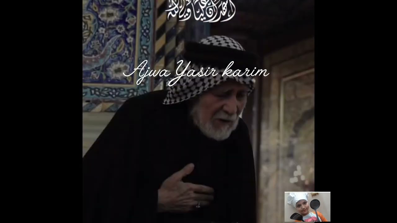 جھکیاں میں در تےبنڑ کےسوالی۔۔۔۔