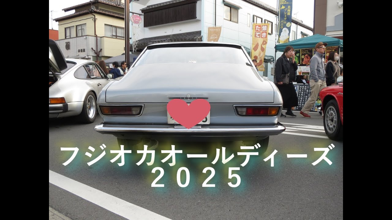 群馬県藤岡市フジオカオールディーズ