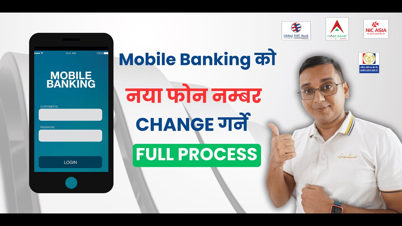 How to Change Phone Number in Mobile Banking? Full Process