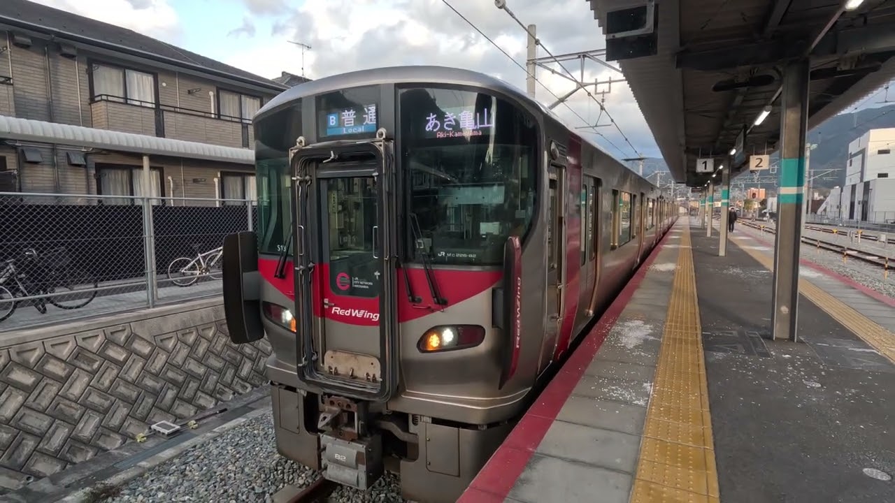 あき亀山駅に来ました