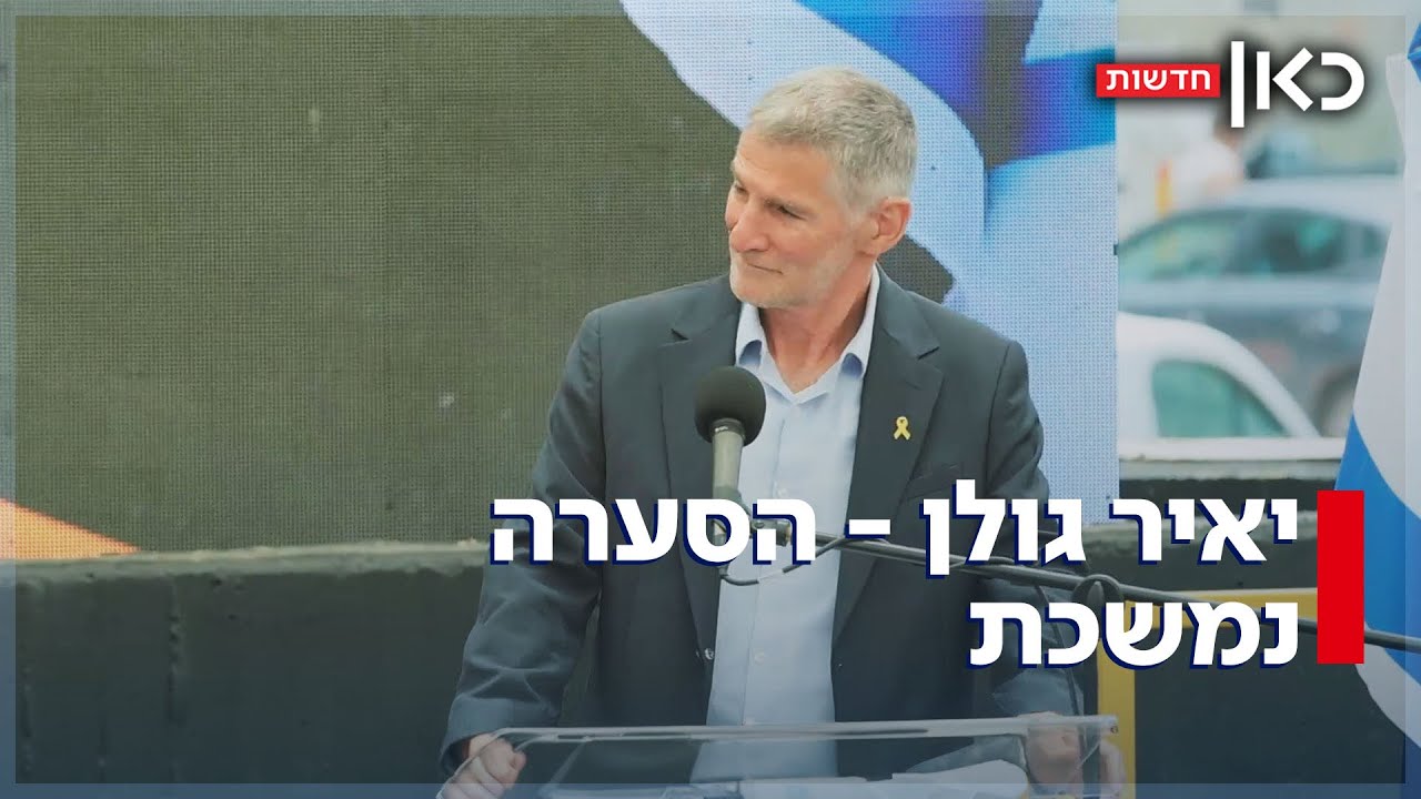 צעקות 