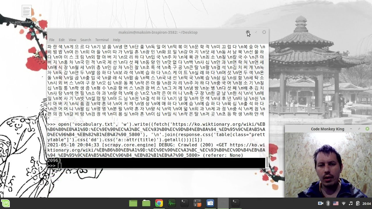 Downloading most common Korean words with ONE LINE of PYTHON code | 한 줄의 파이썬 코드로 가장 일반적인 한국어 단어 다운로드