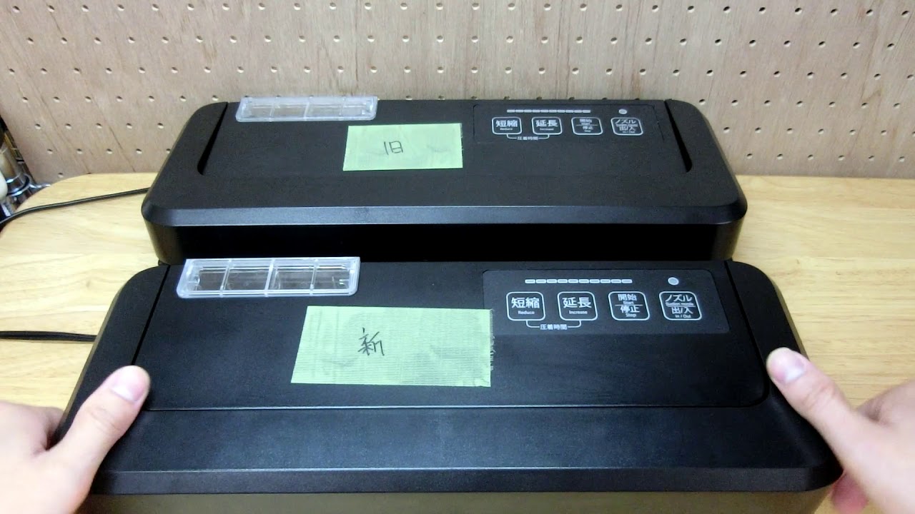 業務用真空包装機 フードシールド  ロック時の負荷軽減に関する改良点
