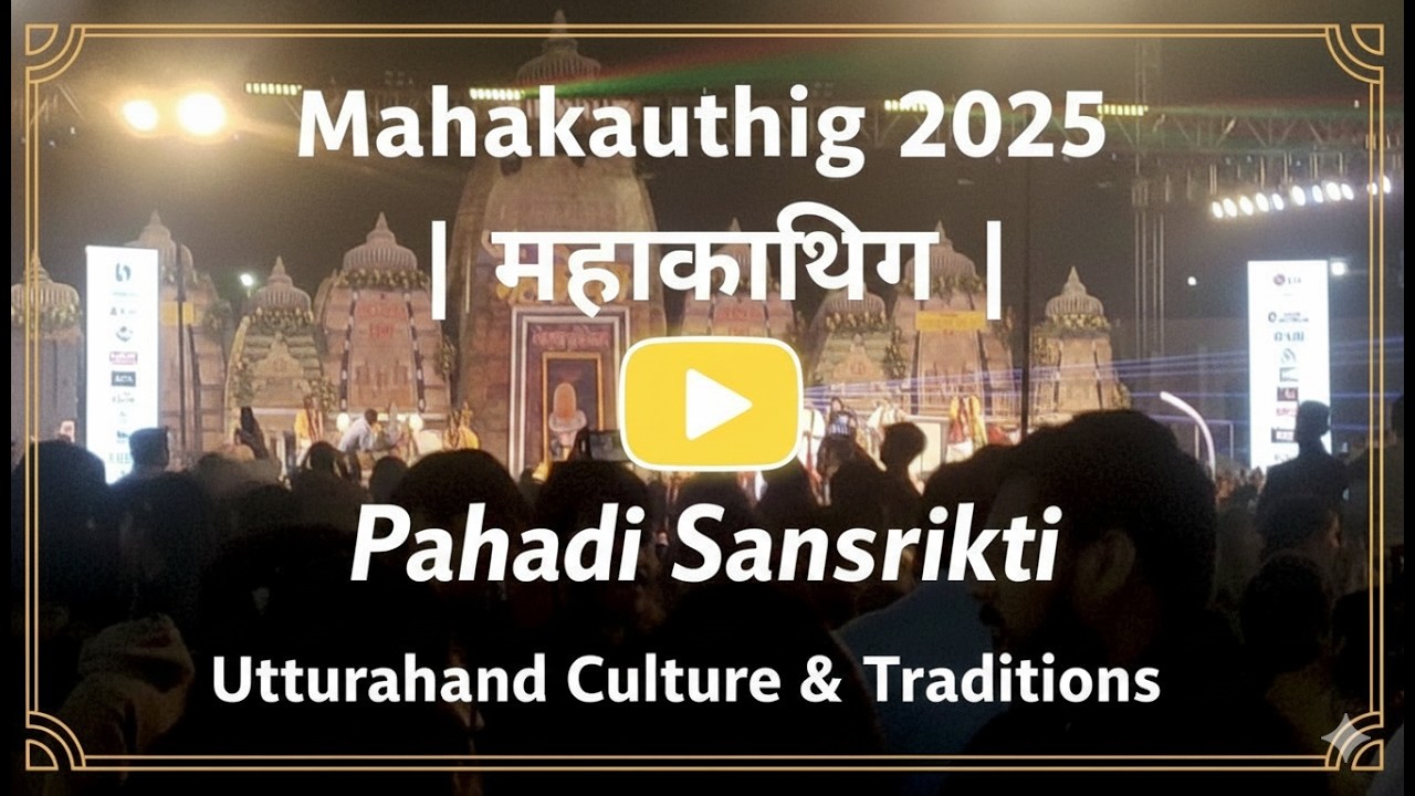 Most Unique Festival in India for Pahadi's? Mahakauthig 2025