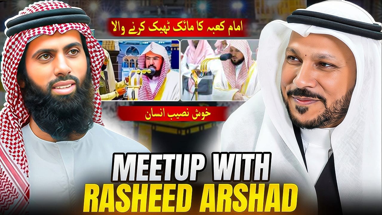 Pakistani Brother Serving in Haram for 15 Years | Rashid Arshad Makkah Story Emotional Meeting Vlog