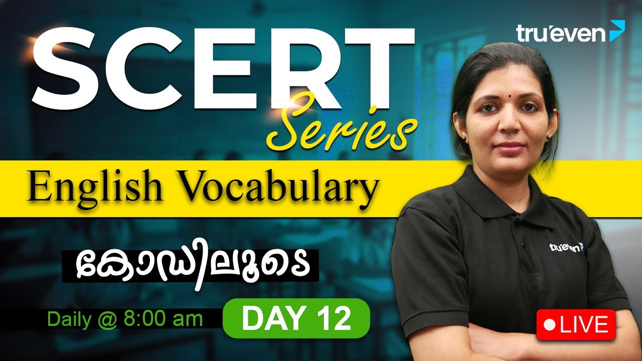 SCERT English Classes Day 12 Kerala PSC | SCERT English Vocabulary | SCERT PSC Malayalam |TruevenApp