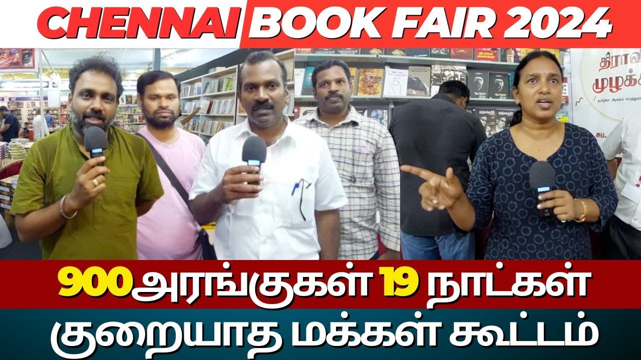 Chennai book fair 2024 | A guide on where to go, what to read | The Rooster News