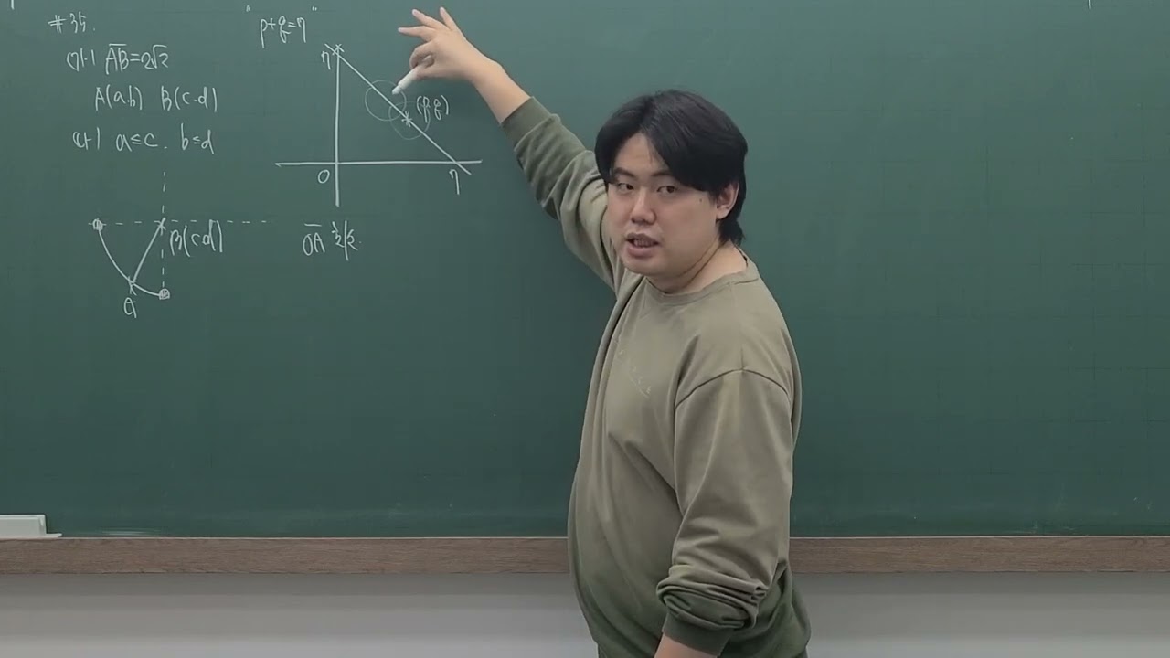 공수2 심화 35번