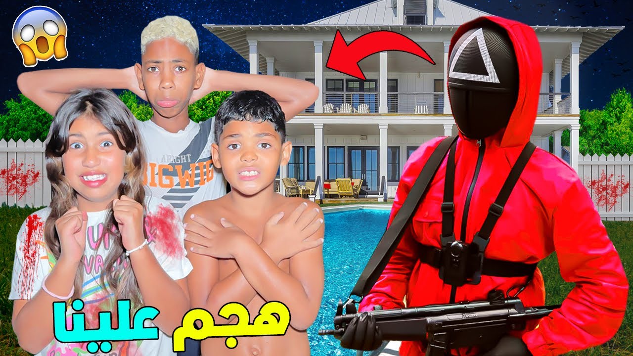 مرة