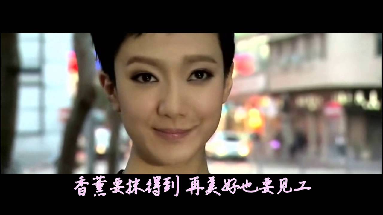 *黄子华&徐子珊*广男与盛女们MV-【我们都不是公主】