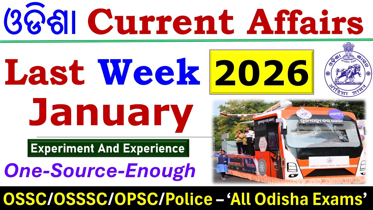 Last Week January 2026 Odisha Current Affairs #osssc #ossc #opsc #odishagk #osscexam #ossscri