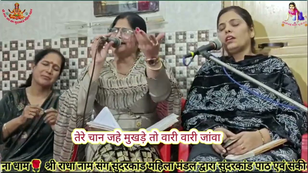 जे इक तेरा प्यार मैनू मिल जावे मैं दुनिया तो होर की लैना। एक बार जरूर सुने बहुत ही प्यारा भजन 