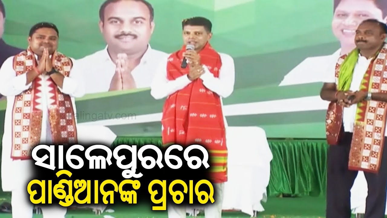 Kartik Pandian campaigns for BJD in Salepur for 2024 election || KalingaTV