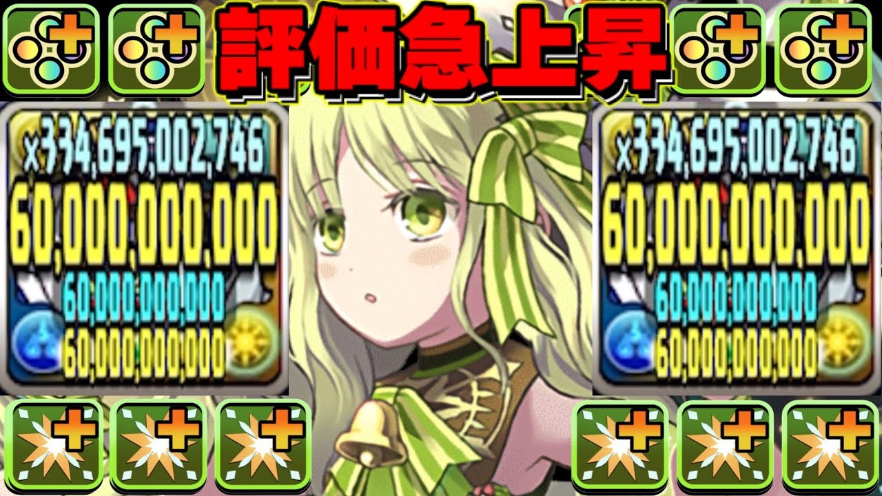 【ぶっ壊れ】♾️倍率最強リーダー爆誕！クリスマスアルジェがヤバすぎる【パズドラ】