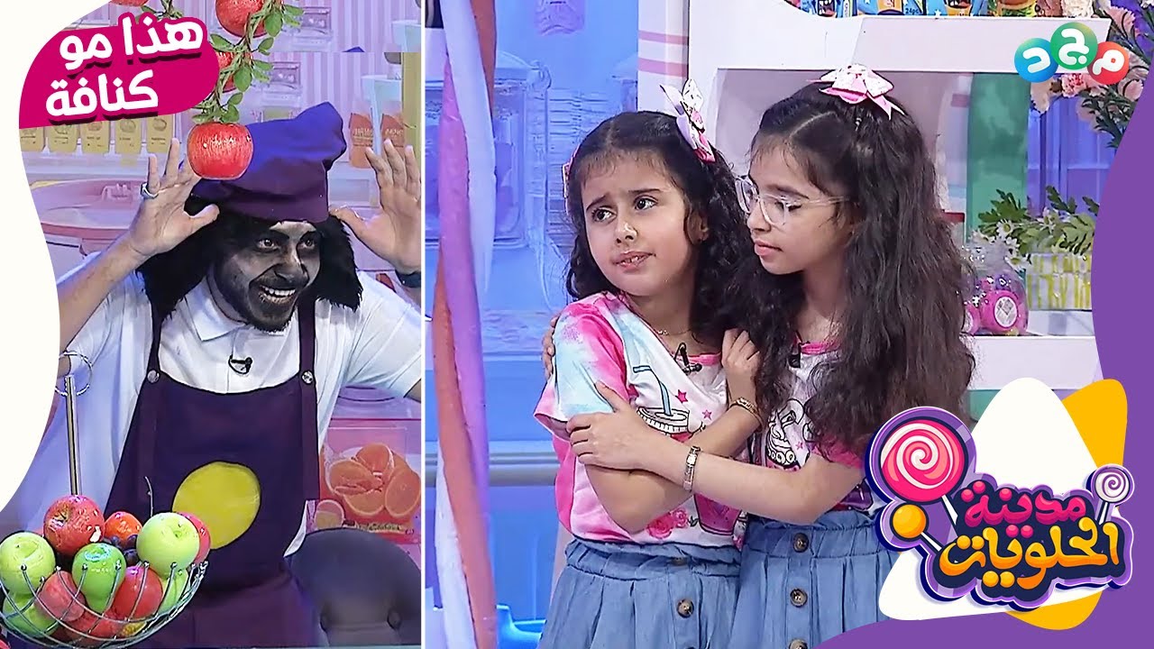 ردة فعل بسبوسة يوم شافت كنافة وهي تحسبه مختفي..😩