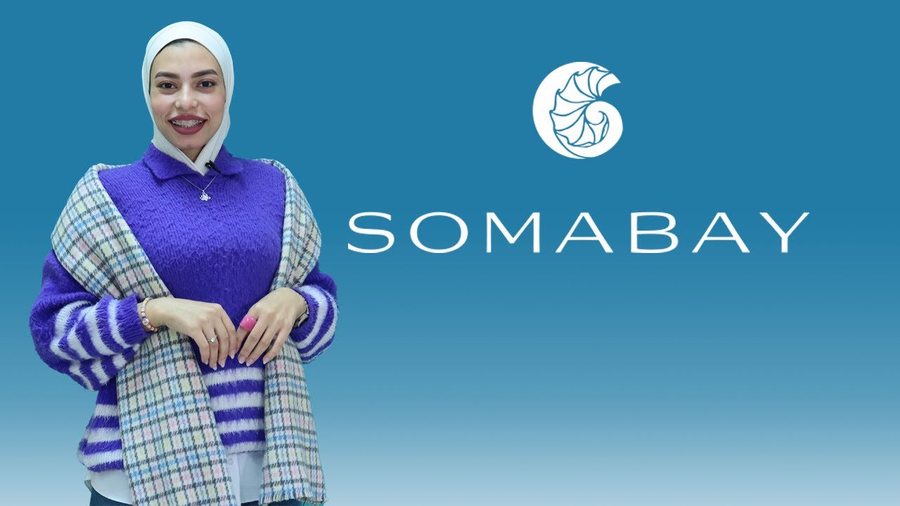 قرية سوما باي الغردقة | Soma Bay Hurghada