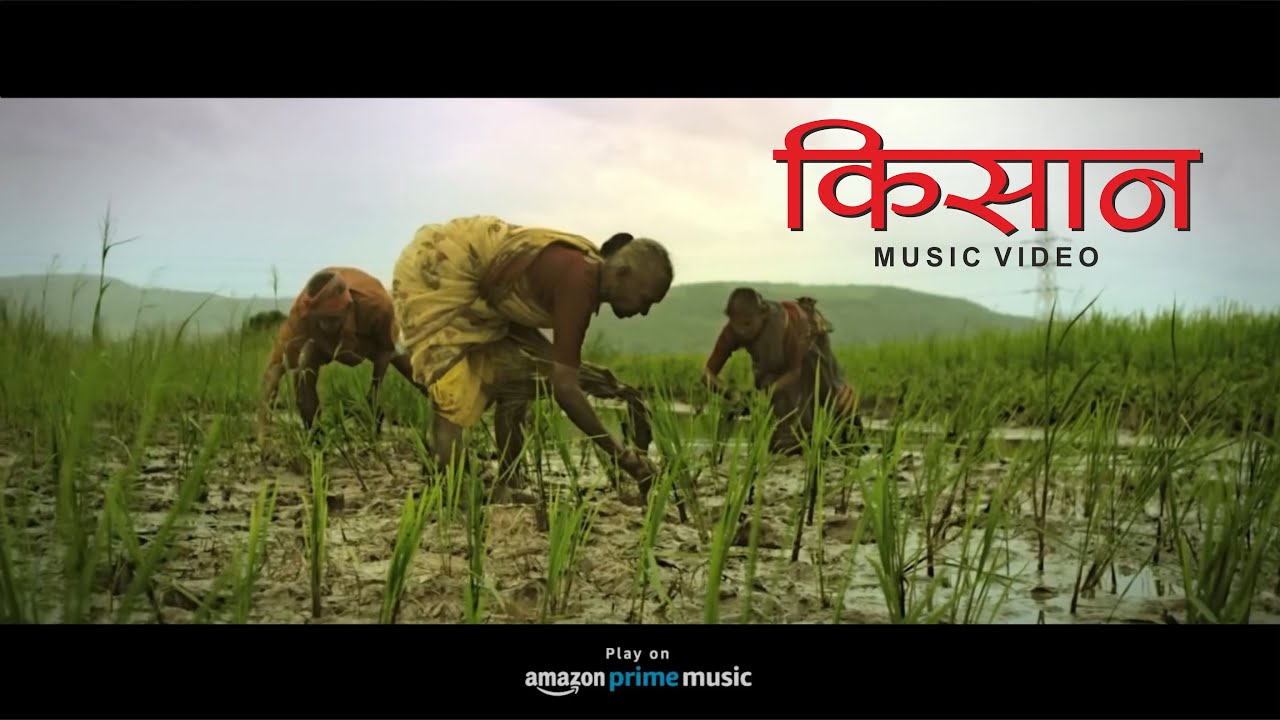 Kisaan Anthem - Desh Ka Maan | P Narahari | Payal Dev | Rishiking | Amit Mishra | Best Farmers Song