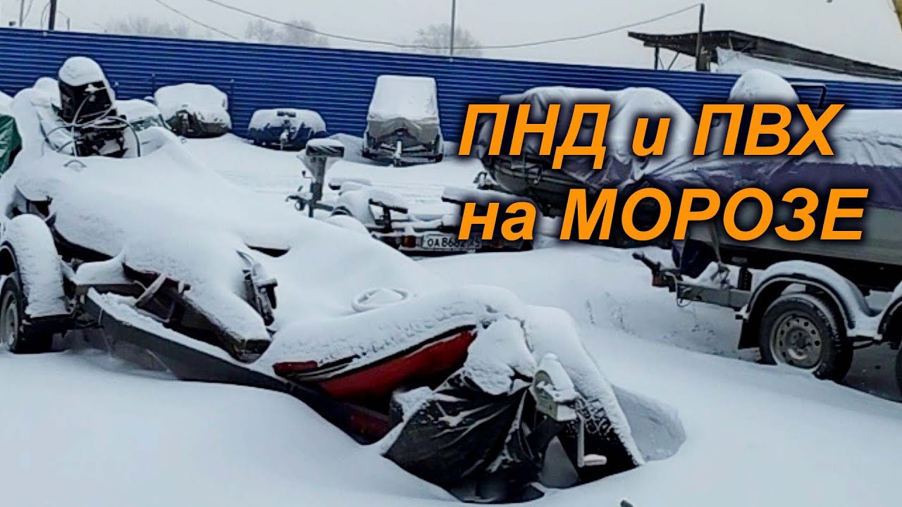 ЛОМАЕМ ПВХ и ПНД на МОРОЗЕ