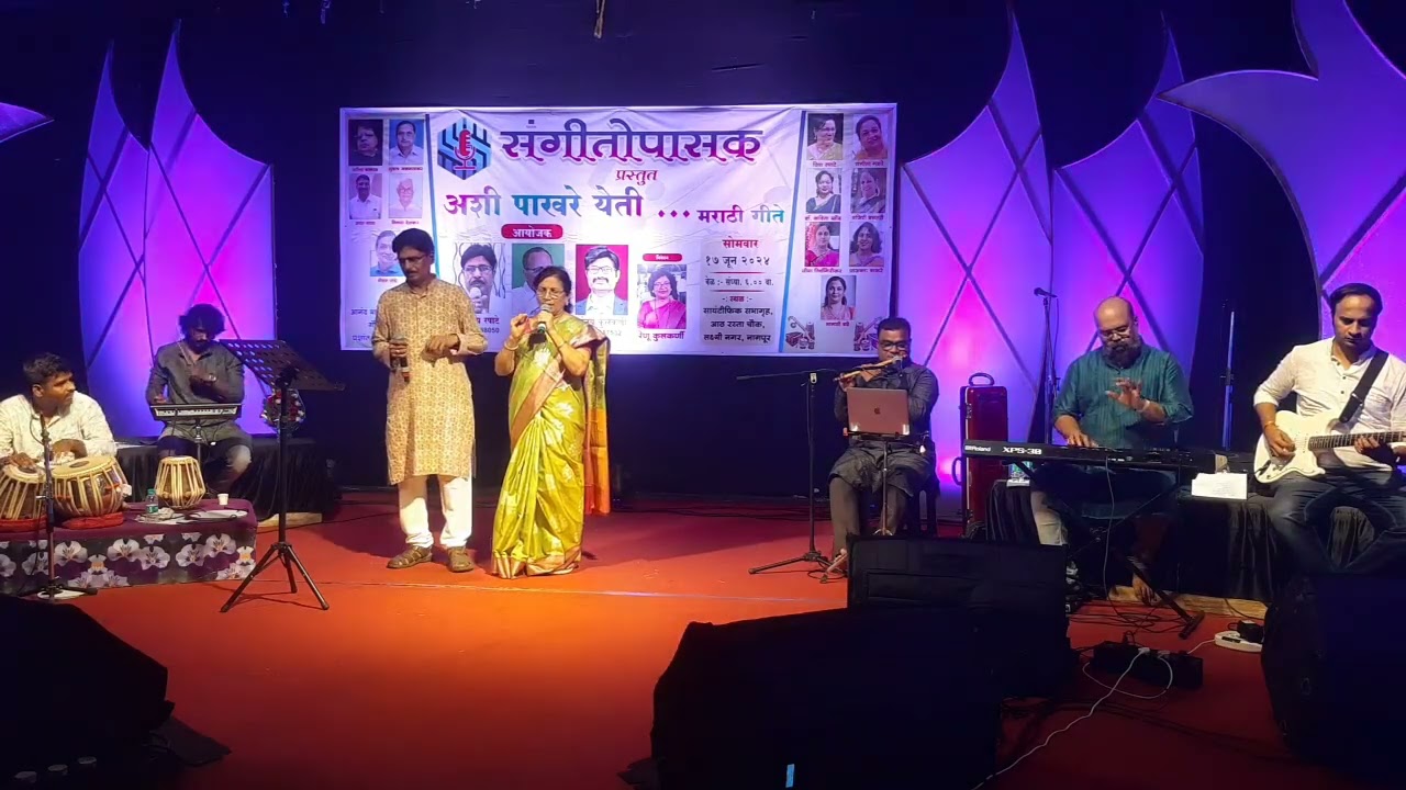 सांग कधी कळणार तुला.......