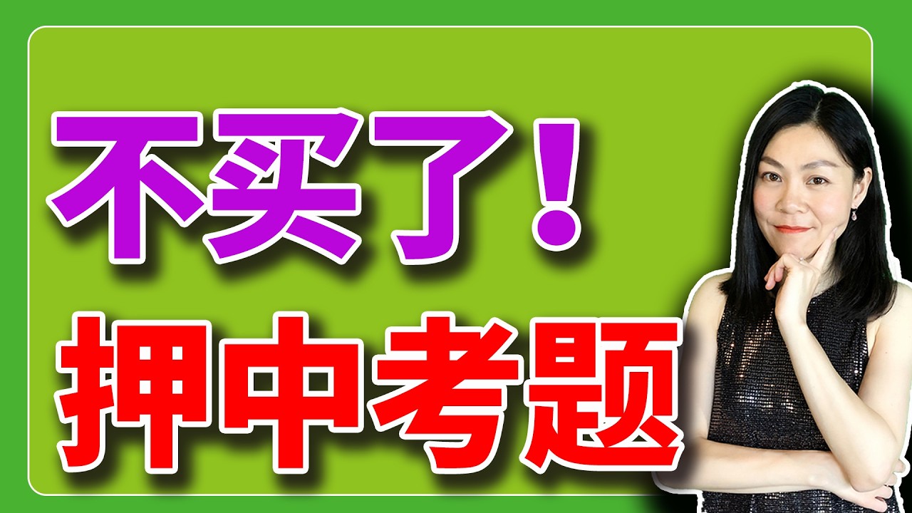 美股：美股：不买了，押题100%命中了。【2026-02-27】