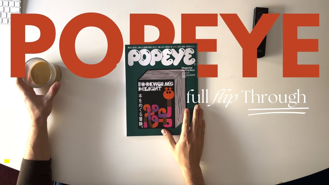 POPEYE Magazine November 2023 Full Flip Through