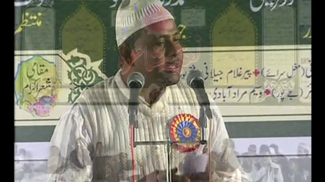 Alam Nizami -1 Naat Sharif | All India Naatiya Mushaira | Bazm-e-Mustafa's Annual Naatiya Mushaira |