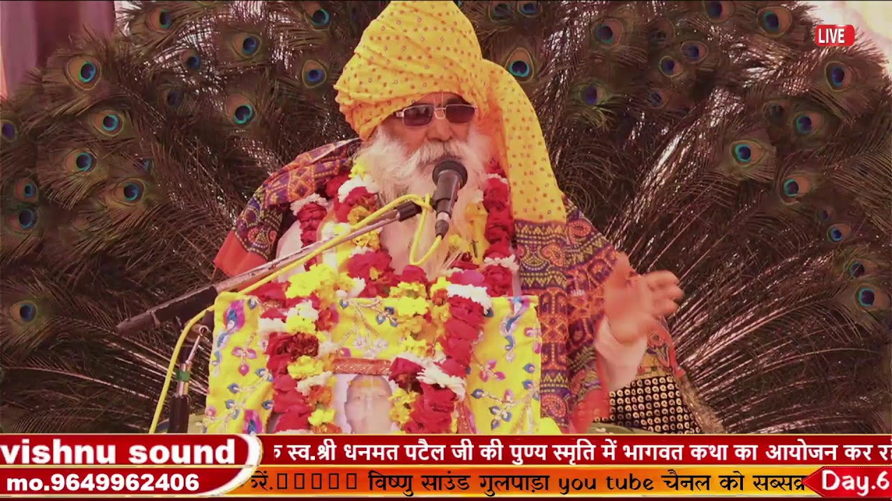 Hemrajsarpanch Sundrawli Live Stream