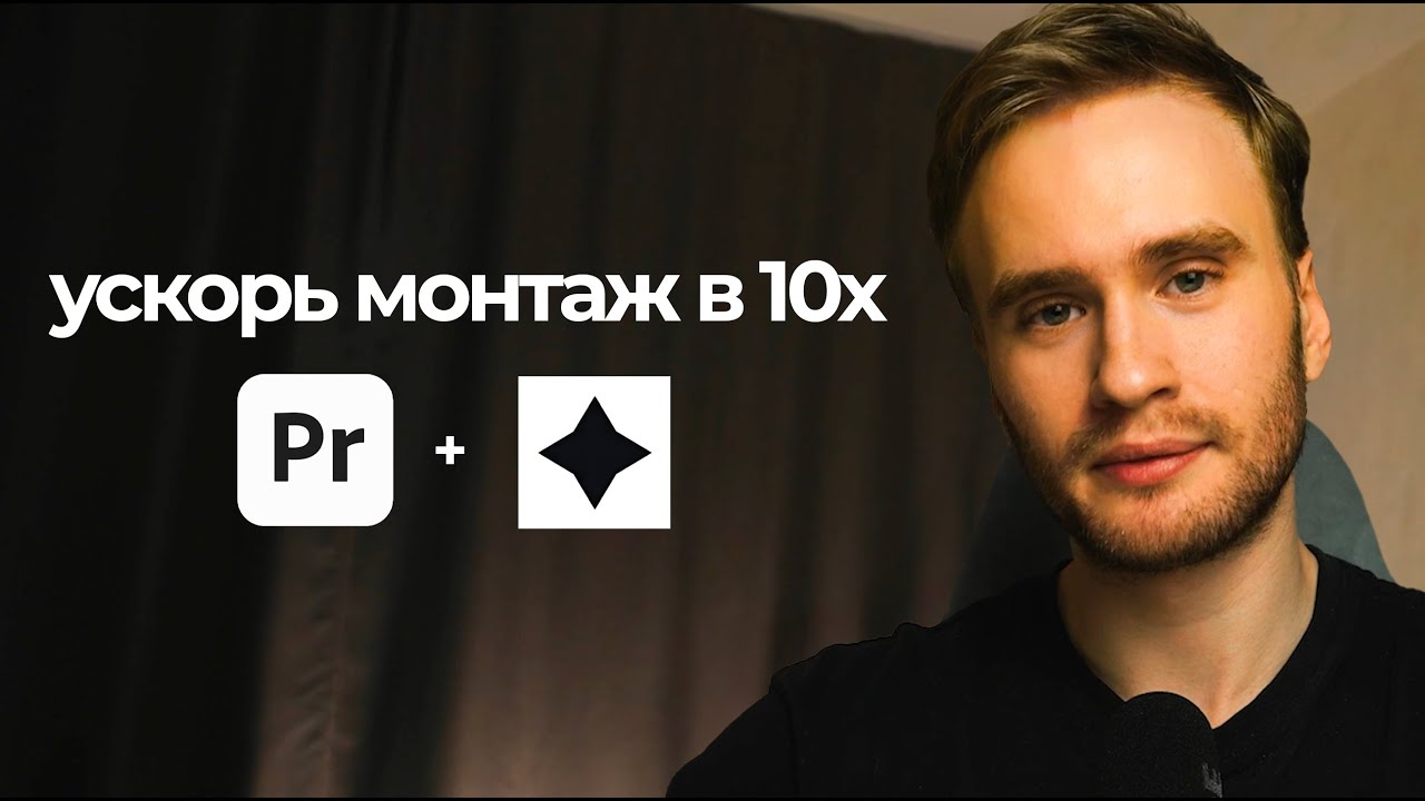 Лучшая нейросеть ДЛЯ МОНТАЖА ВИДЕО 2026 | Она сделает ВСЁ за тебя