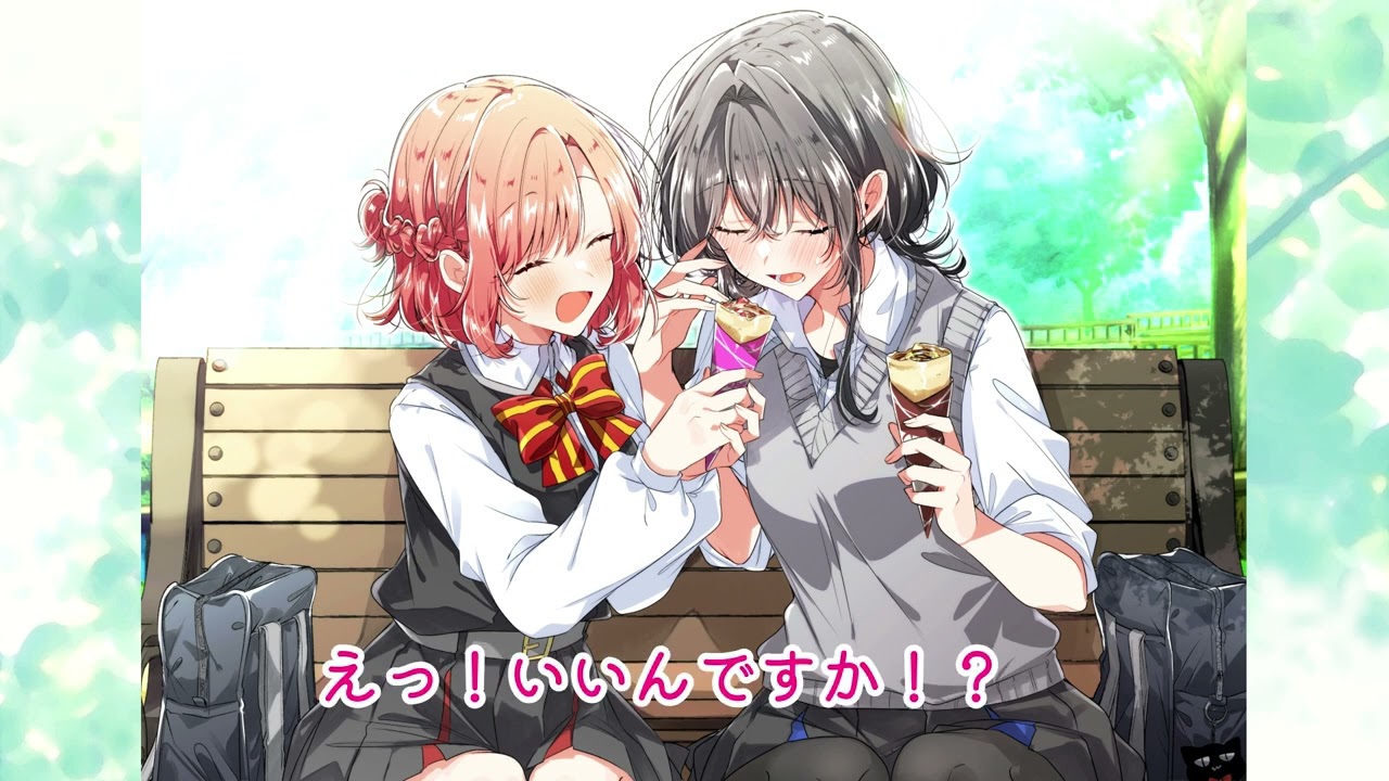 【ささやくように恋を唄う】ささ恋ダイアリー第1弾