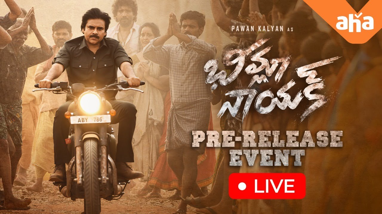 Bheemla Nayak Pre Release Event Live | Pawan Kalyan, Rana Daggubati, Nithya Menen | aha videoIN