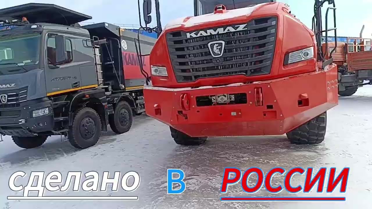 СДЕЛАНО В РОССИИ.