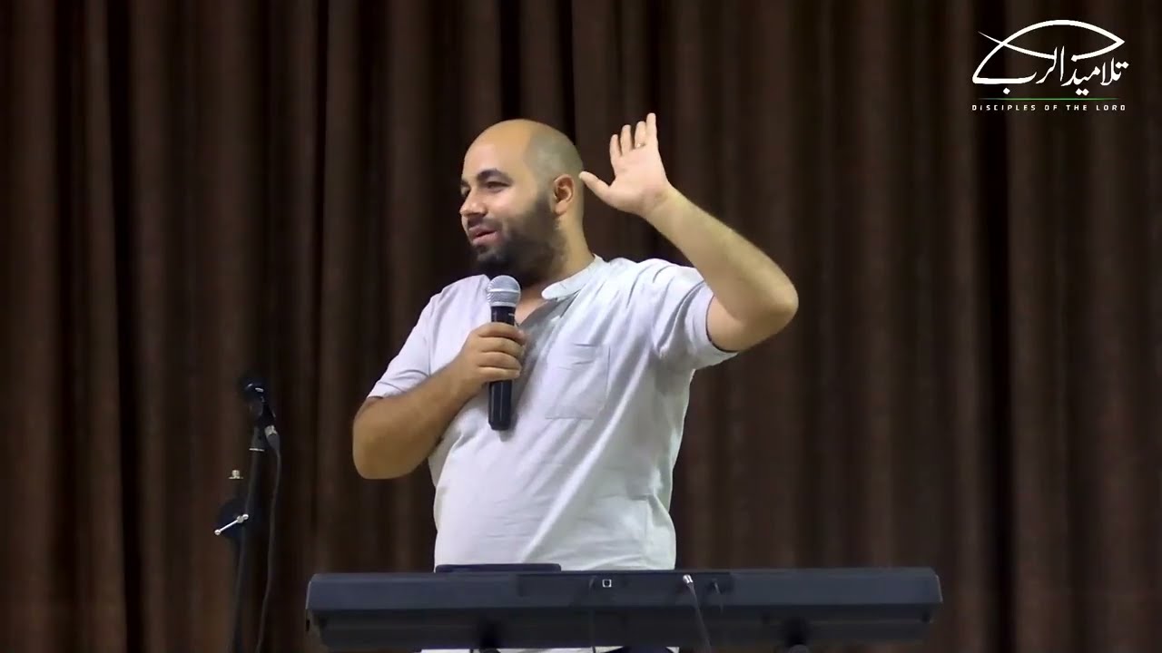 صديق المسيح | الأخ رامي سامي