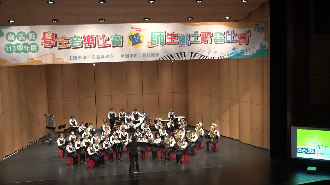 113學年水上國中管樂比賽指定曲PULSATION