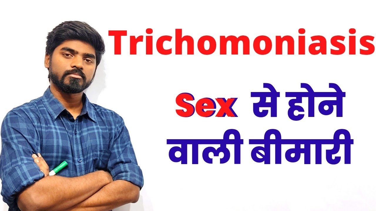 What is Trichomoniasis |Sign,Symptoms and Treatment | #ksmedicworld