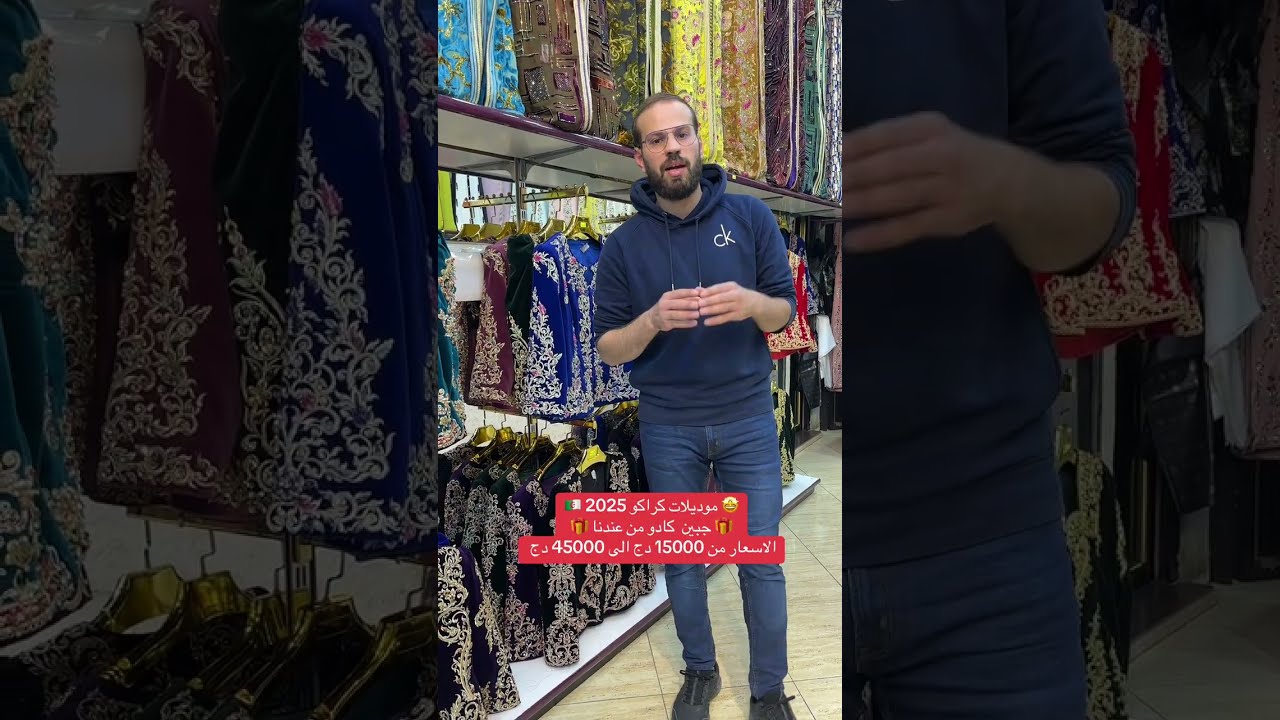كراكو 2025