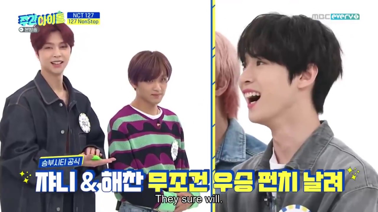 Sad Doyoung Moments (NCT)