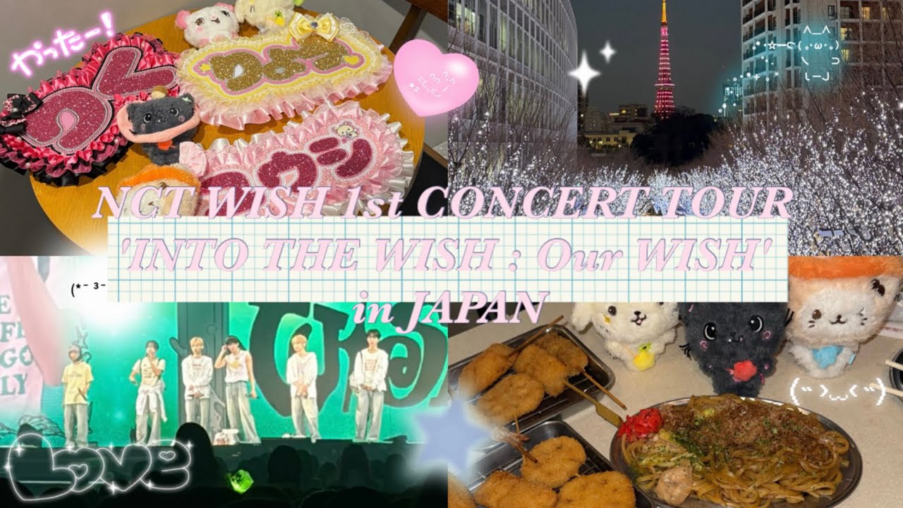 [위즈니 브이로그] 스태프랑 몸싸움 한 썰 • ꒰ঌ NCTWISH ໒꒱ • 콘서트 투어 in japan • 네임보드 만들기ෆ⸒⸒