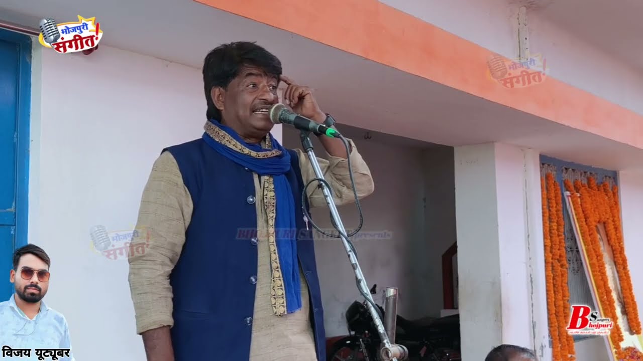 #video वेद पुराण की नसबंदी #राजकुमार_यादव का नया #बिरहा #rajkumaryadavkabirha