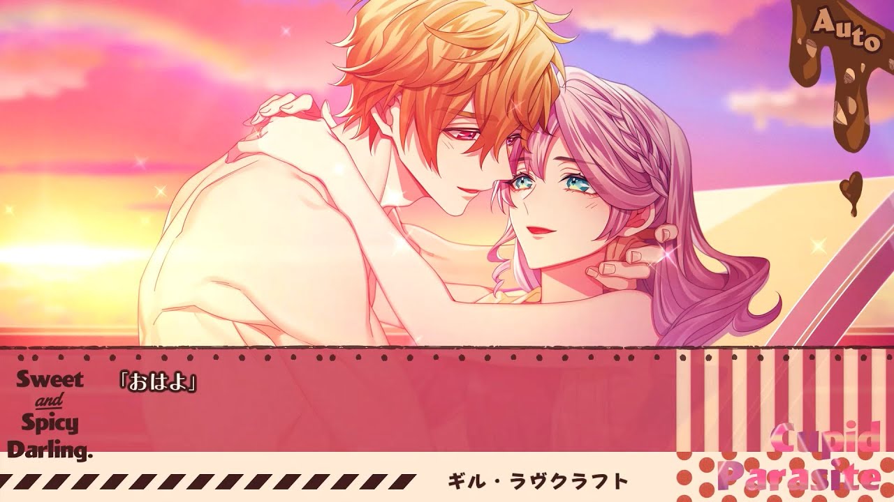 Nintendo Switch「キューピット・パラサイト -Sweet & Spicy Darling.-」プレイムービー♥Case.01：ギル・ラヴクラフト