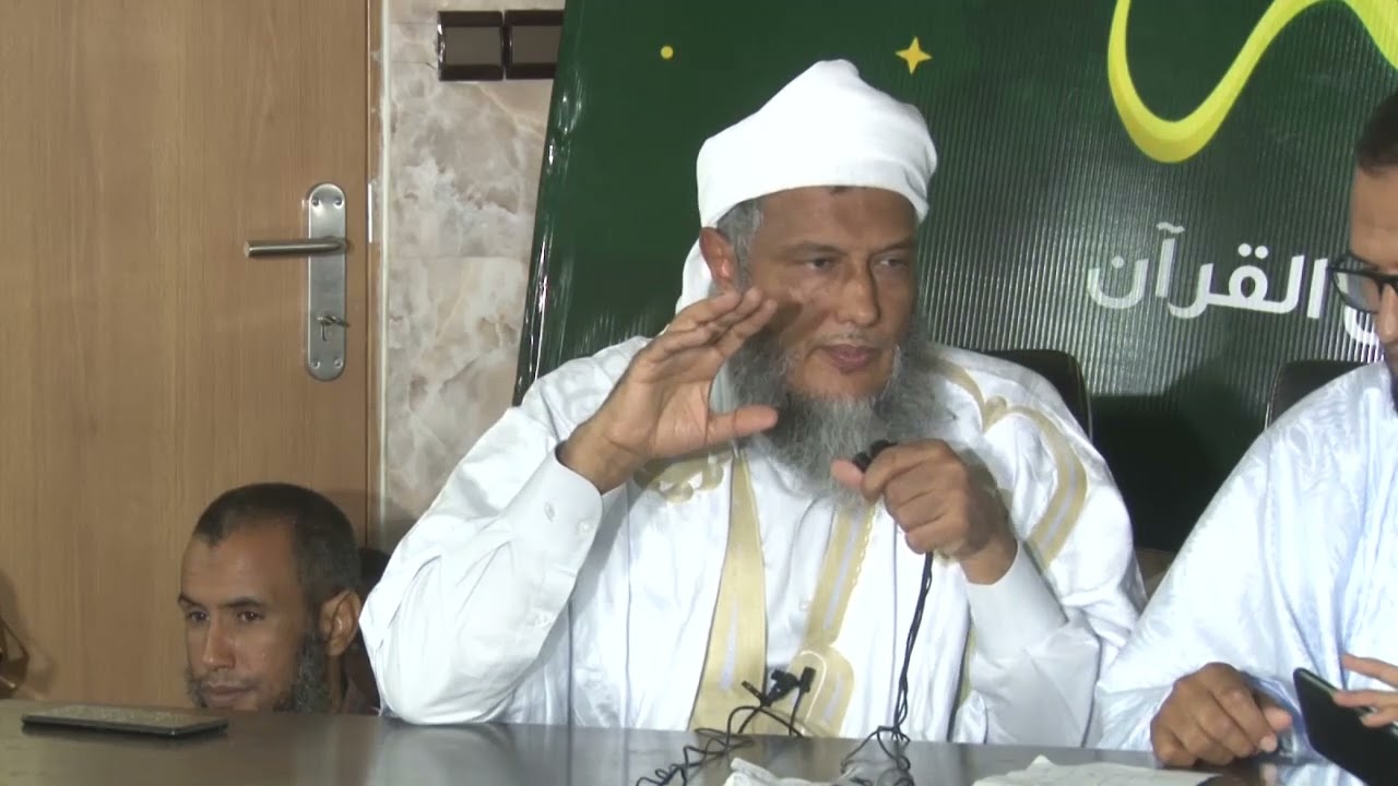 حتى تقبل توبتك | فضيلة الشيخ محمد الحسن الددو